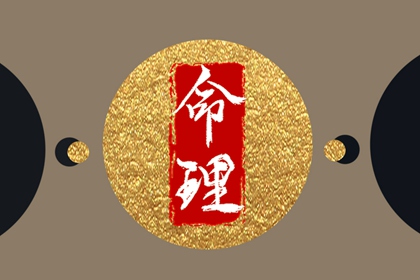 万年历 老黄历 万年历2026年日历黄道吉日 电子万年历