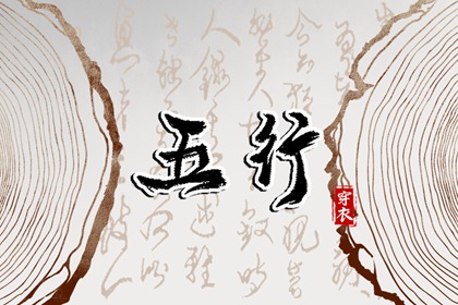 择吉日查询_择吉皇历_择吉万年历