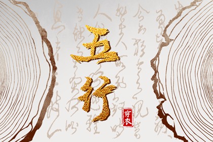 老皇历查询|择吉皇历|皇历