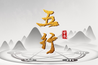 中国万年历黄历,黄历万年历,万年历 黄历