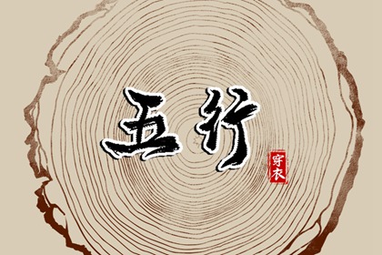 今日日历黄历 黄历 农历2026年老黄历