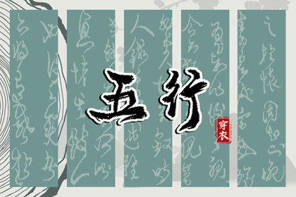 带农历与黄历的万年历 农历2026年老黄历 今日农历