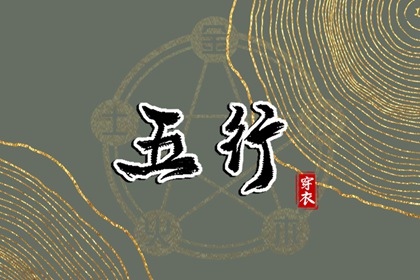 万年历 黄道吉日 万年历黄道吉日吉时 万年历老黄历查询表