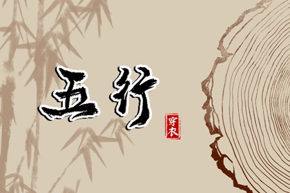 择吉老黄历,择吉日查询,择吉